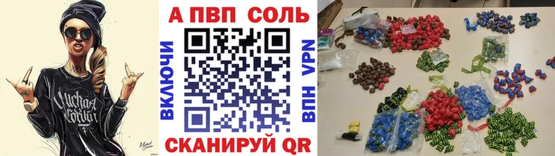 Где продают наркотики Свирск Каннабис МЕГА ONION Альфа ПВП Меф ГАШ КОКАИН