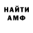 КЕТАМИН VHQ Arsenii Dmitriev