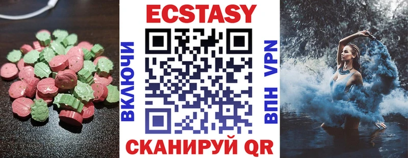 ЭКСТАЗИ 300 mg Свирск