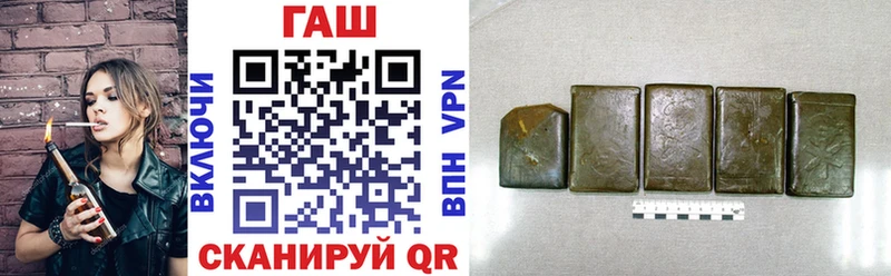 ГАШИШ Изолятор  Свирск 