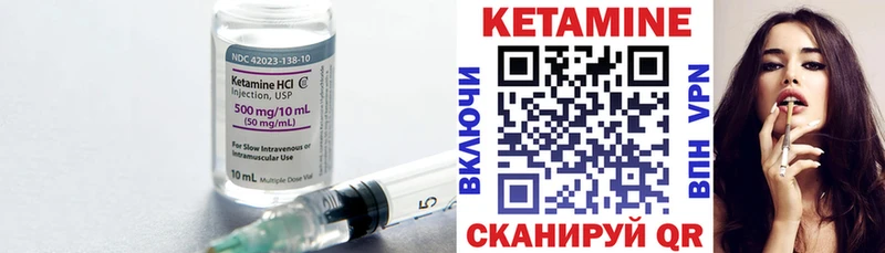 КЕТАМИН VHQ  МЕГА ССЫЛКА  Свирск 