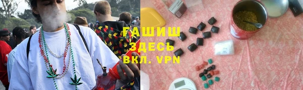 spice Армянск