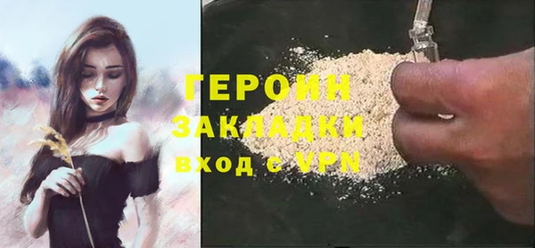 spice Армянск