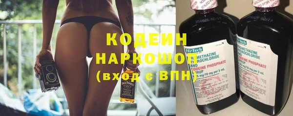 спиды Снежинск