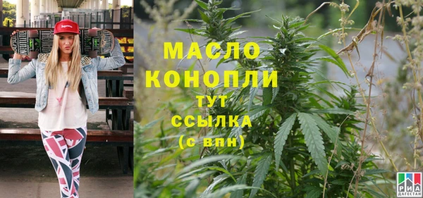 гашик Белокуриха