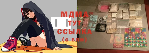дживик Арсеньев