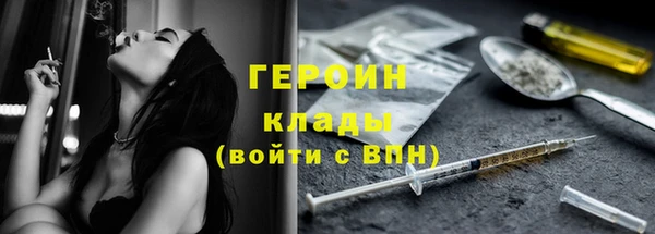spice Армянск