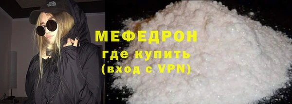 spice Армянск