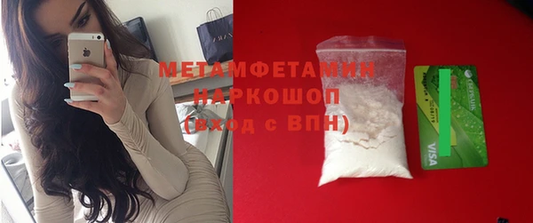 героин Беломорск