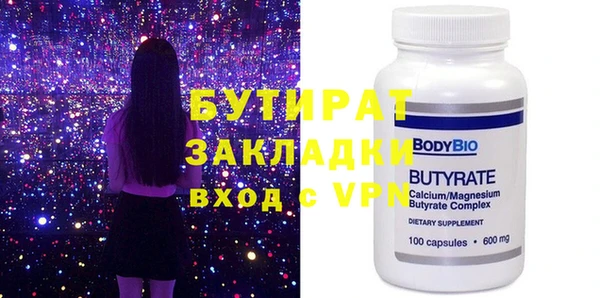 spice Армянск