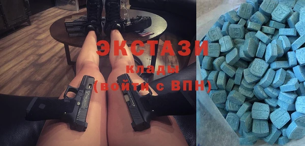 spice Армянск