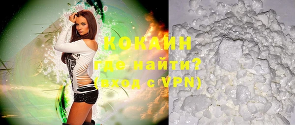 spice Армянск