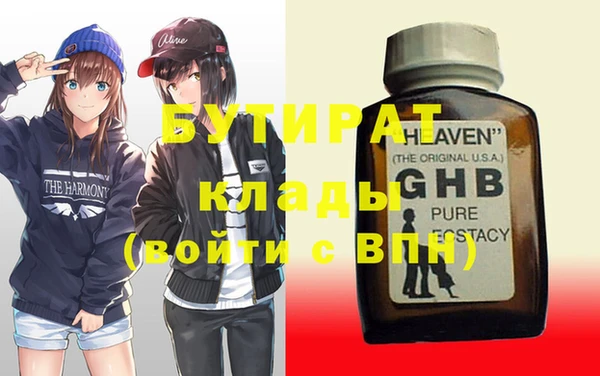 spice Армянск