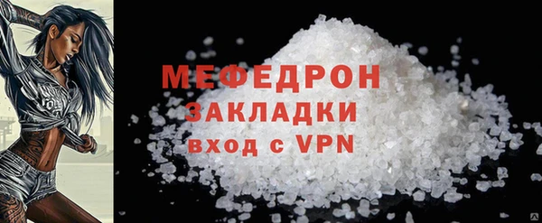 крисы Богородск