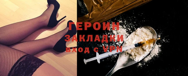 гашик Белокуриха