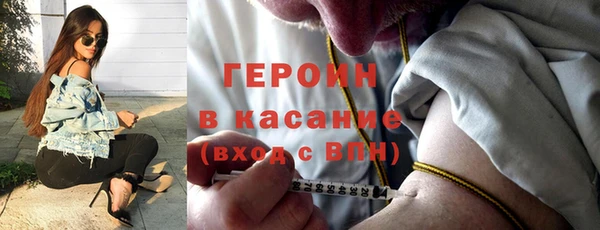 герыч Снежногорск