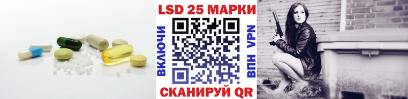 ЛСД экстази ecstasy  закладка  Свирск 