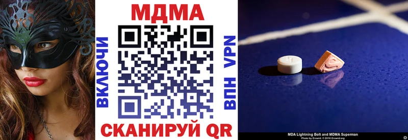 MDMA молли Свирск