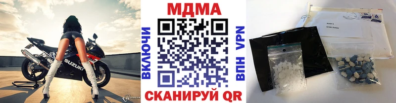 MDMA crystal  Свирск 