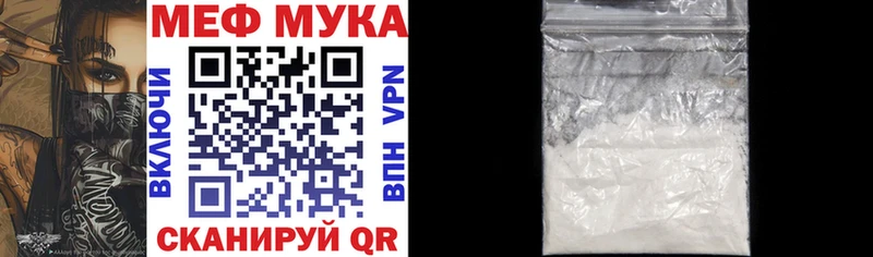 Мефедрон кристаллы  Свирск 