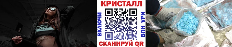 Первитин Methamphetamine  хочу наркоту  Свирск 