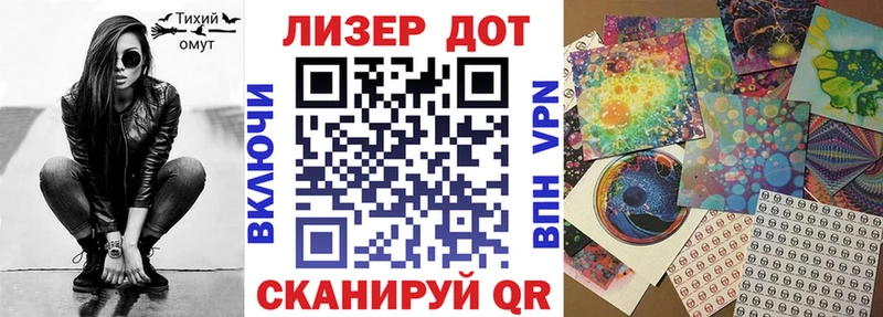 Марки NBOMe 1,8мг  где купить наркоту  Свирск 