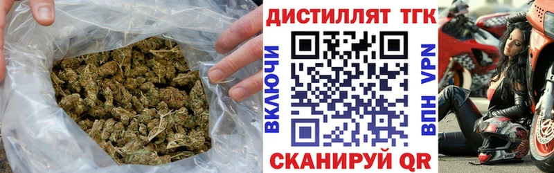 ТГК вейп  наркошоп  Свирск 
